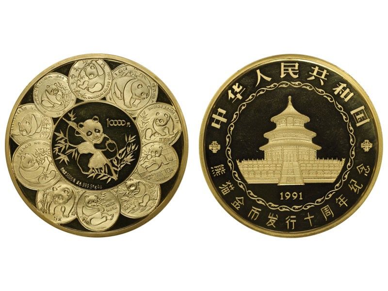 1991 Gold 10,000 Yuan Coin