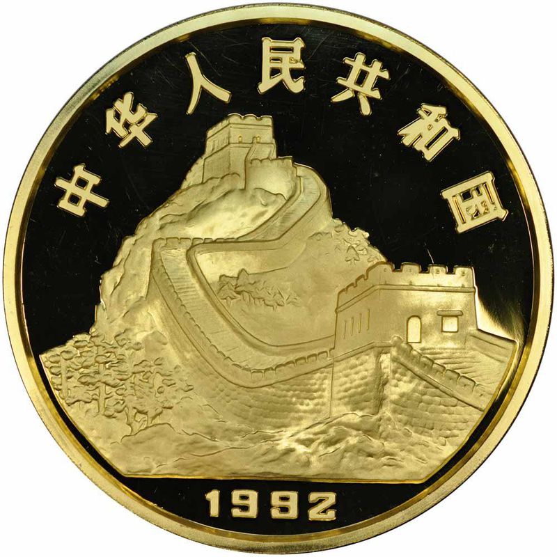 2,000 Yuan Gold