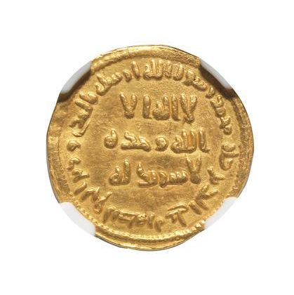 696 Umayyad Gold Dinar Coin