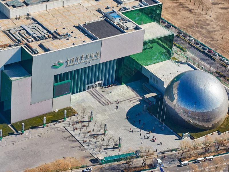 Aerial view of the China Science and Technology Museum in Beijing, China