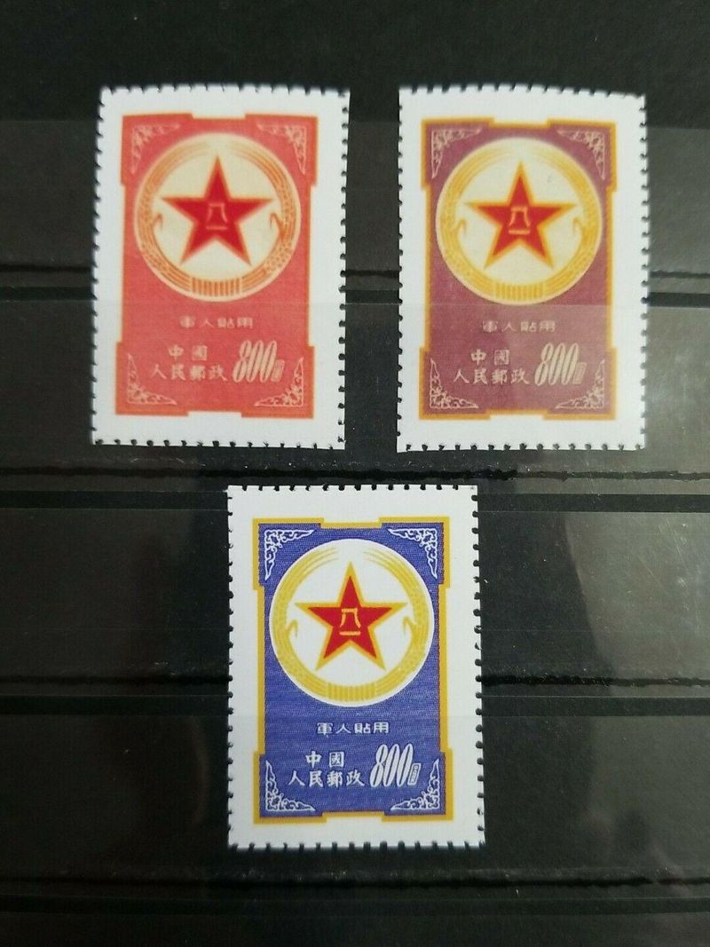 China 1953 800Y Blue Military