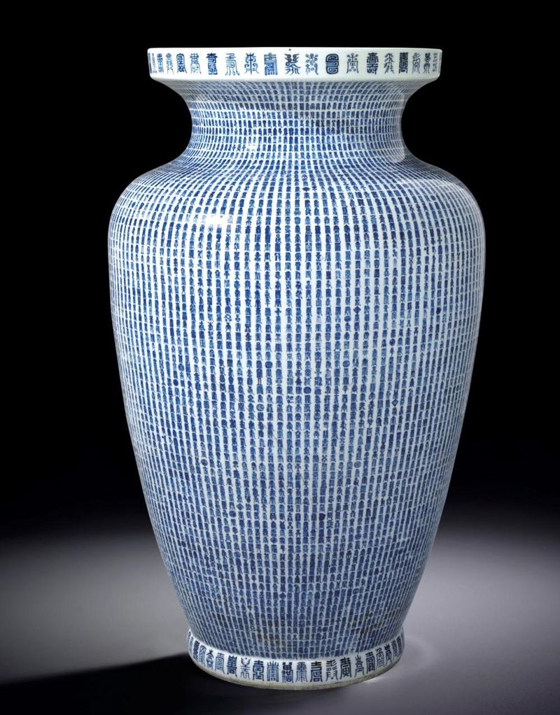 Chinese Wanshou Blue and White Vase