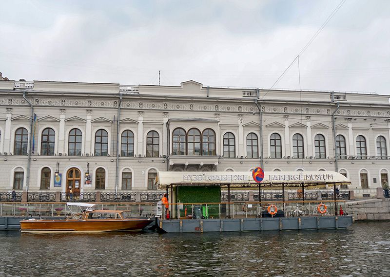 Faberge? Museum on the Fontanka River in St Petersburg