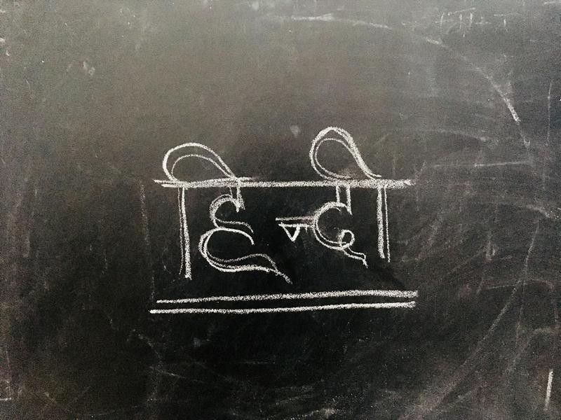 Hindi handwritten on blackboard