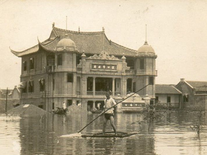 Historic image of flooded city
