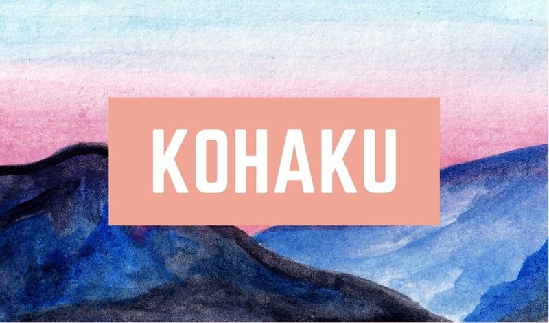 Japanese Name Kohaku