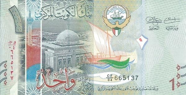 Kuwaiti currency