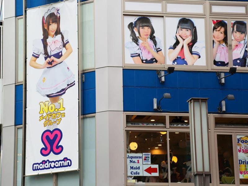 Maid Cafe in Tokyo, Japan