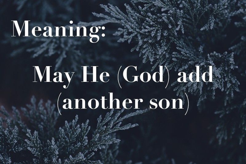 may he add another son