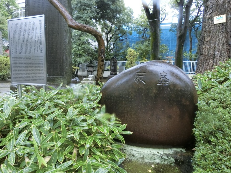 Monument to insects in Kan’ei-Ji Temple in Tokyo