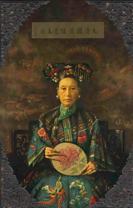 Painting of Empress Dowager