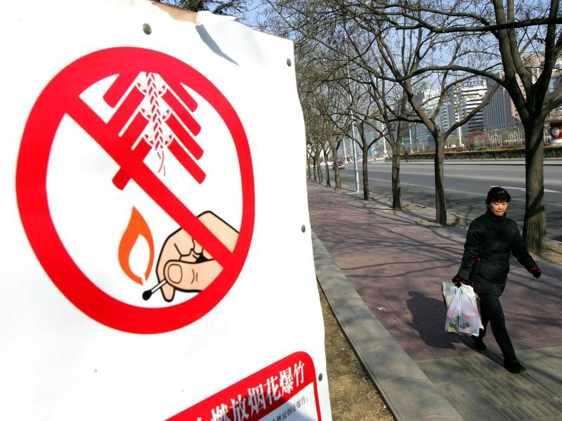 Things Banned in China: Fireworks