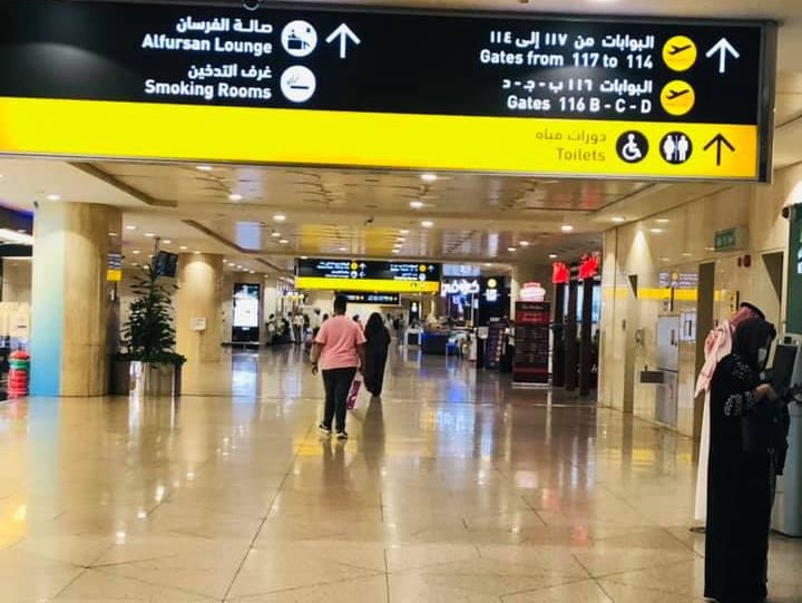 Travelers at King Fahd International Airport