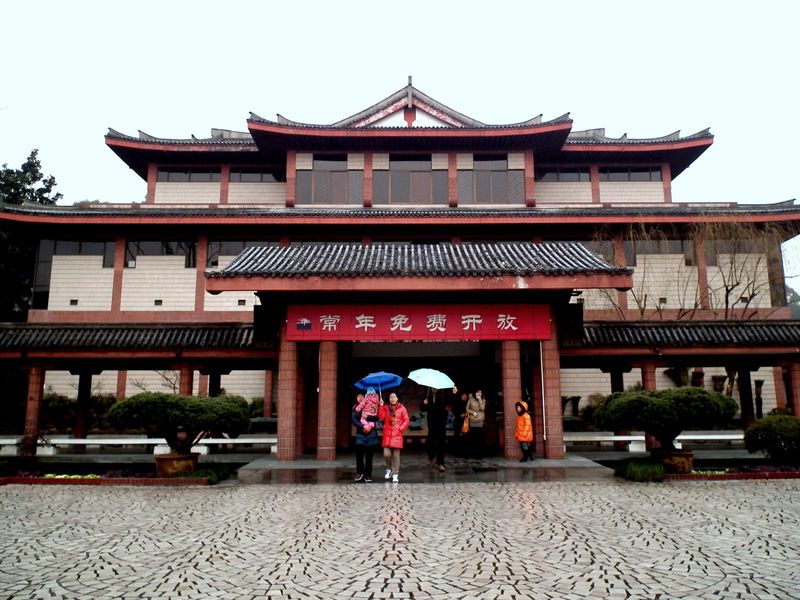 Zhejiang Museum